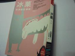 28位ID/IC卡架工卡VIP插卡槽房卡酒店磁條卡會員門幼兒園接送卡架 歷史價格詳細信息