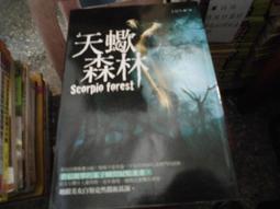 小福星~真三盤多功能計時防水手表~福星商品~品質保證~拒賣劣質商品 歷史價格詳細信息