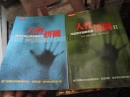 保留????拼布小斜揹包 久放出清 歷史價格詳細信息