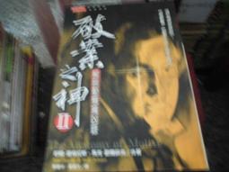 破冰行動 2碟 The Thunder (2019) 7.1 國產 7.1 不兼容PS 130-077|130-078 歷史價格詳細信息