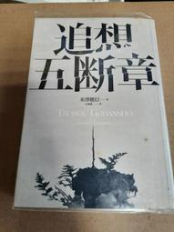 五路追殺令 [DVD] 萊恩雷諾斯 班艾佛列克 雷里歐塔 安迪賈西亞 艾莉西亞凱絲 傑瑞米皮文 主演[台灣正版] 歷史價格詳細信息