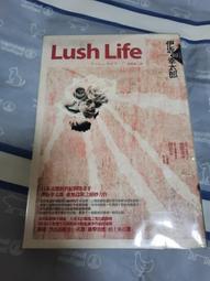 Lush 第三代 華裔女神 LOVENSE 穿戴智能跳蛋 歷史價格詳細信息