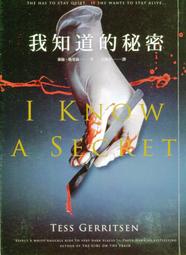 【二手書】春天：泰絲‧格里森－貝納德的墮落 歷史價格詳細信息