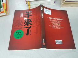 《皇冠》紅皇后(全1冊)維多利亞.愛芙雅【頭大大-奇幻小說】十07◎CC4 歷史價格詳細信息