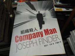 推理小說~臉譜出版~宮部美幸作品集5~鄰人的犯罪~作者宮部美幸~2樓鐵50~2023-5-30 歷史價格詳細信息