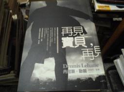 推理小說~臉譜出版~宮部美幸作品集5~鄰人的犯罪~作者宮部美幸~2樓鐵50~2023-5-30 歷史價格詳細信息