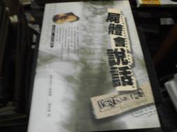 【小薇】西遊記面具服裝86版牛魔王龍王大象精大鵬閻王演出髮飾 歷史價格詳細信息