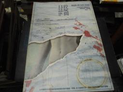 停屍姦DVD，The Corpse of Anna Fritz，艾芭瑞巴斯  克里斯提安瓦倫西亞，正版全新 歷史價格詳細信息