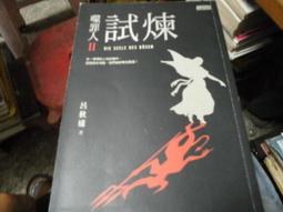 【小樓】特爾博殲11殲15殲16殲31戰鬥機模型徽章航展紀念禮盒FC-31 歷史價格詳細信息