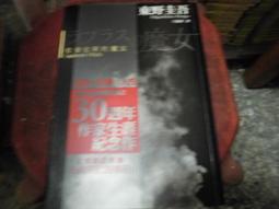 《東京角落》小熊學校 くまのがっこう The Bears' 日貨 傑琪 便當束帶 粉 現貨 歷史價格詳細信息