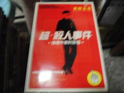 【小樓】步訊迷你耳掛式對講機小機小型戶外入耳式領夾餐廳對講器v39 歷史價格詳細信息