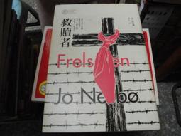 推理小說 遊民法官推理系列 黑色斷掌 蘿絲瑪莉．歐貝爾 尖端出版 PO162 歷史價格詳細信息