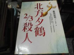 田島50米架式鋼尺，防水防繡，正品保證，假一罰十 感興趣的話 歷史價格詳細信息