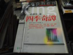 史帝奇大圓側背包 歷史價格詳細信息