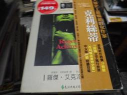 【小洛】阿諾瑪 AMT-560吉他調音器電子節拍器古箏民樂校音節拍定音三合一 歷史價格詳細信息