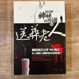 祕而不宣的疼愛法（１）_GL漫畫<啃書> 歷史價格詳細信息