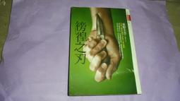 二手-2010年1月二版《心理學概論》鄧明宇等 新文京 9789862361405 歷史價格詳細信息