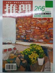 【月界2S】If You've Never Been 未曾有過的感覺．附側標_EMBRACE 信仰合唱團　〖專輯〗ACN 歷史價格詳細信息