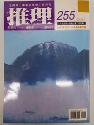 絕版:王舒-景詩集 歷史價格詳細信息