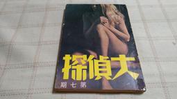 66年出版 鑄造技術用書7 鑄造用模型 賴耿陽譯著 復漢出版 無劃記 89A 歷史價格詳細信息