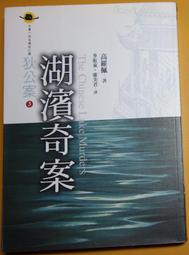 湖濱散記【當代經典《華爾登湖》全新中譯本】：關於簡樸、獨立、自由與靈性，梭羅獻給我們這個世代的心靈筆【金石堂】 歷史價格詳細信息