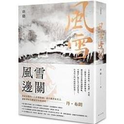 【書香世家】全新【聖誕小豬】直購價288元，免掛號郵資不面交 歷史價格詳細信息