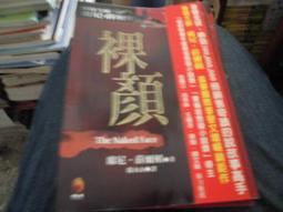 推理小說~小異出版~SM15~怪物~作者蘇珊黑波爾~2樓鐵20~2021-9-15 歷史價格詳細信息