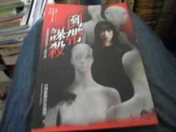 第十一屆小荷風采我們和朝陽一樣絢爛舞蹈服兒童紅領巾合唱演出服-KBY科貝 歷史價格詳細信息