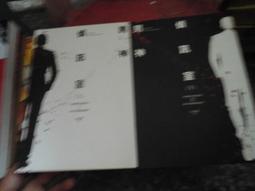 推理小說~林白出版~推理小說系列12~日本推理小說傑作精選5~無釘無章~作者艾勒里昆恩~1樓武俠O2~2024-4-15 歷史價格詳細信息