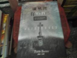 推理小說~尖端出版~逆思流~靈機一動的機率：經濟學探員 伏見真守~作者石川智健~2樓鐵50~2023-5-30 歷史價格詳細信息