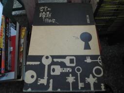 推理小說~花田出版~赤川次郎作品集21~三毛貓騎士道~作者赤川次郎~1樓C5~2021-5-30 歷史價格詳細信息