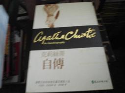 【遠流】自遺址的求救信 屁屁偵探 讀本5 歷史價格詳細信息