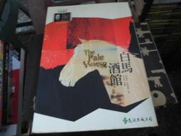 推理小說~遠流出版~克莉絲蒂推理全集10~尼羅河謀殺~作者阿嘉莎克莉絲蒂~1樓特價文學25~2022-2-15 歷史價格詳細信息