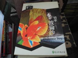 推理小說~遠流出版~克莉絲蒂推理全集10~尼羅河謀殺~作者阿嘉莎克莉絲蒂~1樓特價文學25~2022-2-15 歷史價格詳細信息