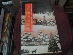 耶誕節貓窩 冬季保暖貓窩 深度睡眠半封閉狗窩 秋冬保暖貓窩 立體房子狗窩 冬季保暖狗窩 貓窩 狗窩 狗床 貓床 歷史價格詳細信息