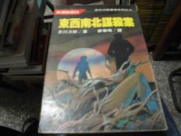 2022新款~ 11.6寸平板電腦 IPS高清 安卓10+256G 四攝 八核 WiFi上網 藍牙 智能平板電腦 歷史價格詳細信息