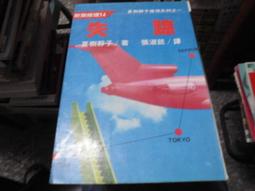 2022新款~ 11.6寸平板電腦 IPS高清 安卓10+256G 四攝 八核 WiFi上網 藍牙 智能平板電腦 歷史價格詳細信息