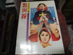 林白/AIRFIX 1/48 JENNY(JN-4) &amp; TIGER MOTH(DH-82)各一盒(國軍裝備) 歷史價格詳細信息