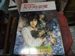 林白/AIRFIX 1/48 JENNY(JN-4) &amp; TIGER MOTH(DH-82)各一盒(國軍裝備) 歷史價格詳細信息