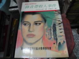 林白/AIRFIX 1/48 JENNY(JN-4) &amp; TIGER MOTH(DH-82)各一盒(國軍裝備) 歷史價格詳細信息