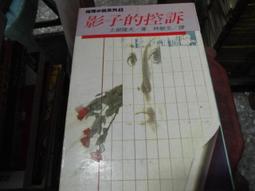 林白/AIRFIX 1/48 JENNY(JN-4) &amp; TIGER MOTH(DH-82)各一盒(國軍裝備) 歷史價格詳細信息