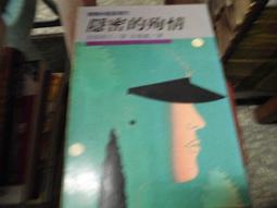 林白/AIRFIX 1/48 JENNY(JN-4) &amp; TIGER MOTH(DH-82)各一盒(國軍裝備) 歷史價格詳細信息