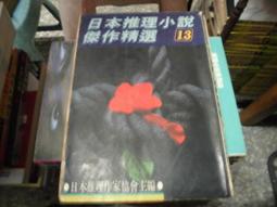 11.11～ 精品文人硯。硯臺文房四寶。  歙硯歙石黑龍潭石。（盜圖必究）  尺寸11.8×11.8×2.8-2923 歷史價格詳細信息