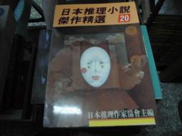 11.11～ 精品文人硯。硯臺文房四寶。  歙硯歙石黑龍潭石。（盜圖必究）  尺寸11.8×11.8×2.8-2923 歷史價格詳細信息