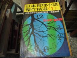 11.11～ 精品文人硯。硯臺文房四寶。  歙硯歙石黑龍潭石。（盜圖必究）  尺寸11.8×11.8×2.8-2923 歷史價格詳細信息
