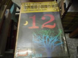 11.11～ 精品文人硯。硯臺文房四寶。  歙硯歙石黑龍潭石。（盜圖必究）  尺寸11.8×11.8×2.8-2923 歷史價格詳細信息
