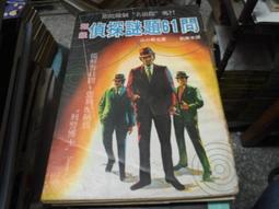 推理書~長城出版~百樂門血案~陳查禮探案全集第二部~作者美畢格斯~1樓小文學6~2022-11-30 歷史價格詳細信息