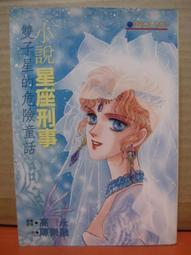 漫話高血壓 蔣紹博 9787572314360 【台灣高等教育出版社】 歷史價格詳細信息