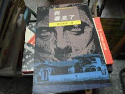看漫畫了解腦神經科學【城邦讀書花園】 歷史價格詳細信息