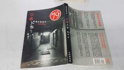 口袋人生 CV Pocket 繁體中文版 桌遊 桌上遊戲【卡牌屋】 歷史價格詳細信息